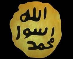 İSLAM DA İDARE -1